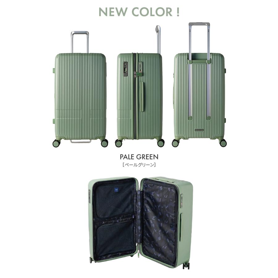 イノベータースーツケース2泊用 ペールグリーン innovator（イノベーター） スーツケース Lサイズ Mサイズ 75L INV70