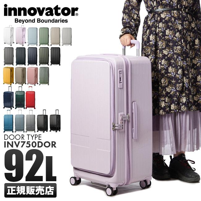 innovator イノベーター スーツケース Lサイズ 92L INV750DOR innovator イノベーター スーツケース Lサイズ 92L INV750DOR