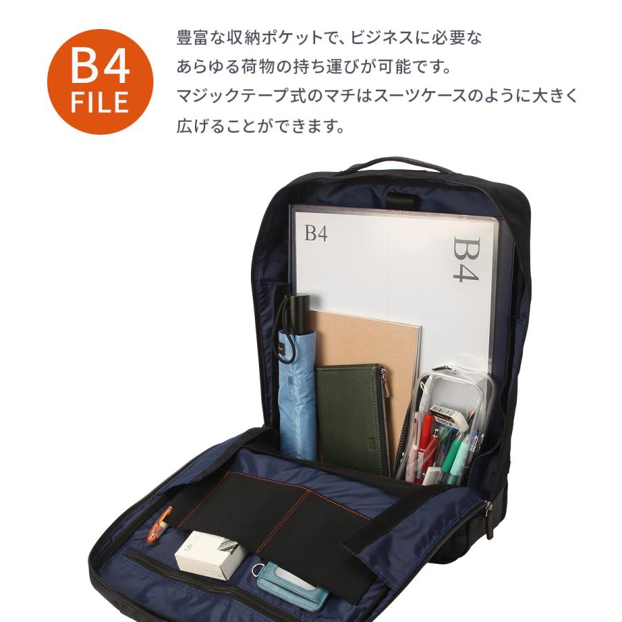 IS/IT（イズイット） ラップトップ2 ビジネスリュック メンズ A4 B4
