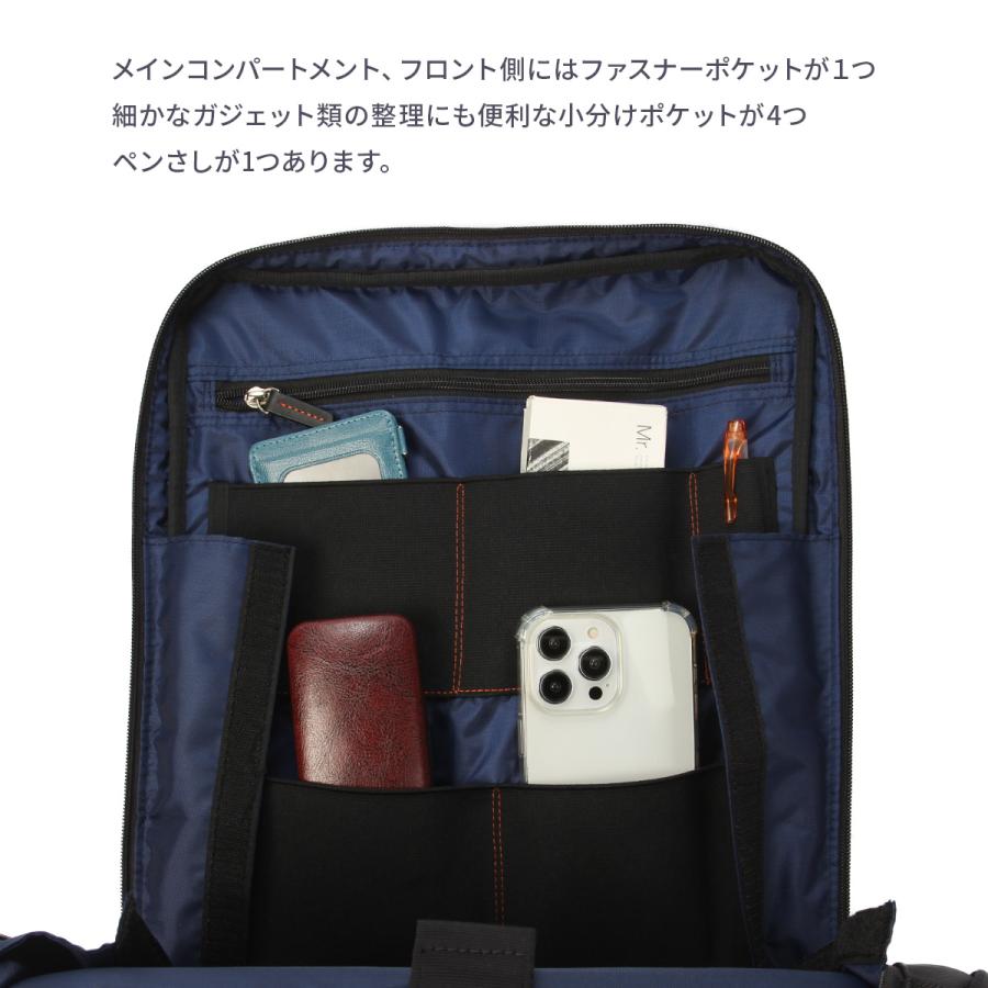 IS/IT（イズイット） ラップトップ2 ビジネスリュック メンズ A4 B4