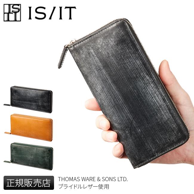 IS/IT（イズイット） 財布 長財布 メンズ ブランド 本革 大容量
