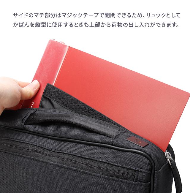 IS/IT イズイット ビジネスバッグ メンズ ブランド 50代 40代 薄型 黒 通勤 薄マチ スリム 3WAYブリーフケース ビジネスリュック A4 ISIT ルシェルII 962513の画像