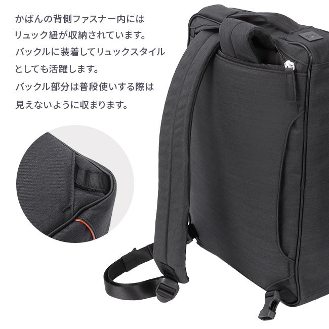 IS/IT イズイット ビジネスバッグ メンズ ブランド 50代 40代 薄型 黒 通勤 薄マチ スリム 3WAYブリーフケース ビジネスリュック A4 ISIT ルシェルII 962513の画像