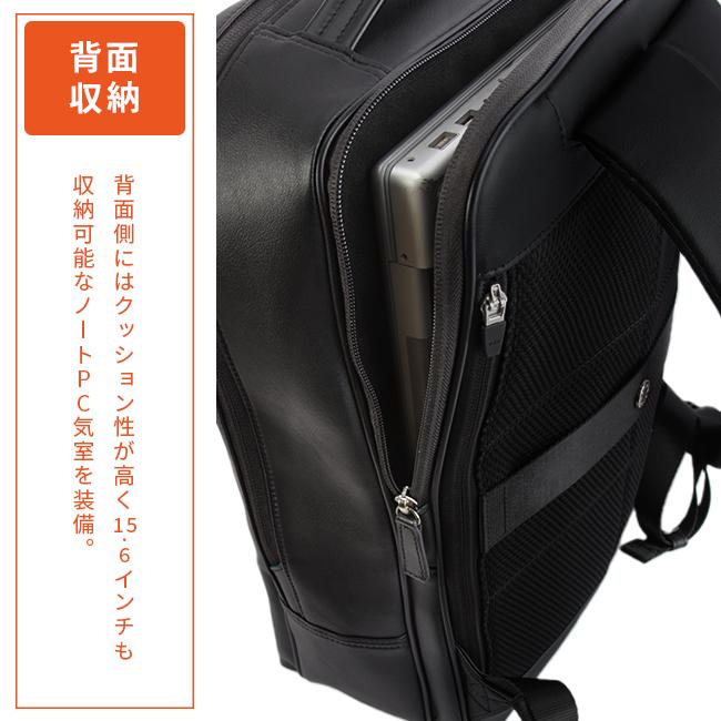 IS/IT イズイット　ビジネスリュック IS/IT（イズイット） ビジネスリュック ビジネスバッグ 1WAY A4 PC収納