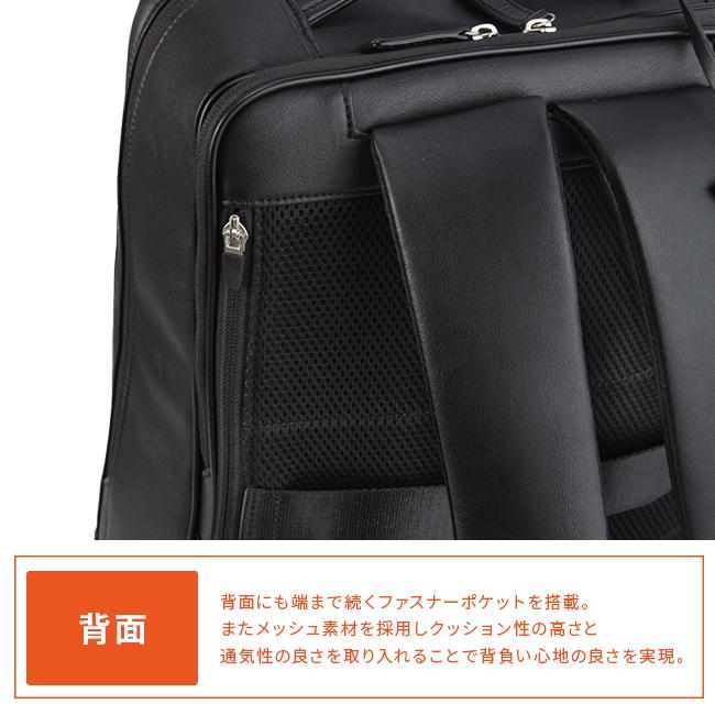 IS/IT（イズイット） ビジネスリュック ビジネスバッグ 1WAY A4 PC収納