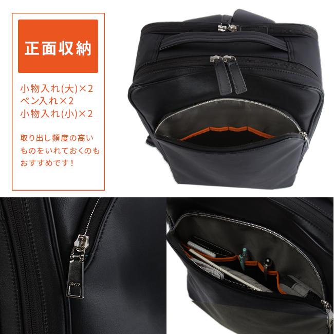 IS/IT（イズイット） ビジネスリュック ビジネスバッグ 1WAY A4 PC収納