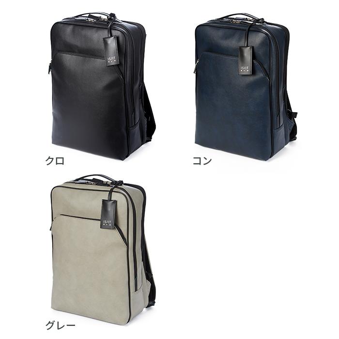 【未使用に近い】 IS/IT イズイット ビジネスバッグ リュック 2way 975511-1.jpg