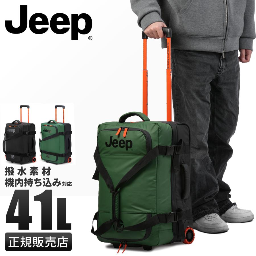 ジープ カスケード スーツケース ソフトキャリーケース Sサイズ SS 41L
