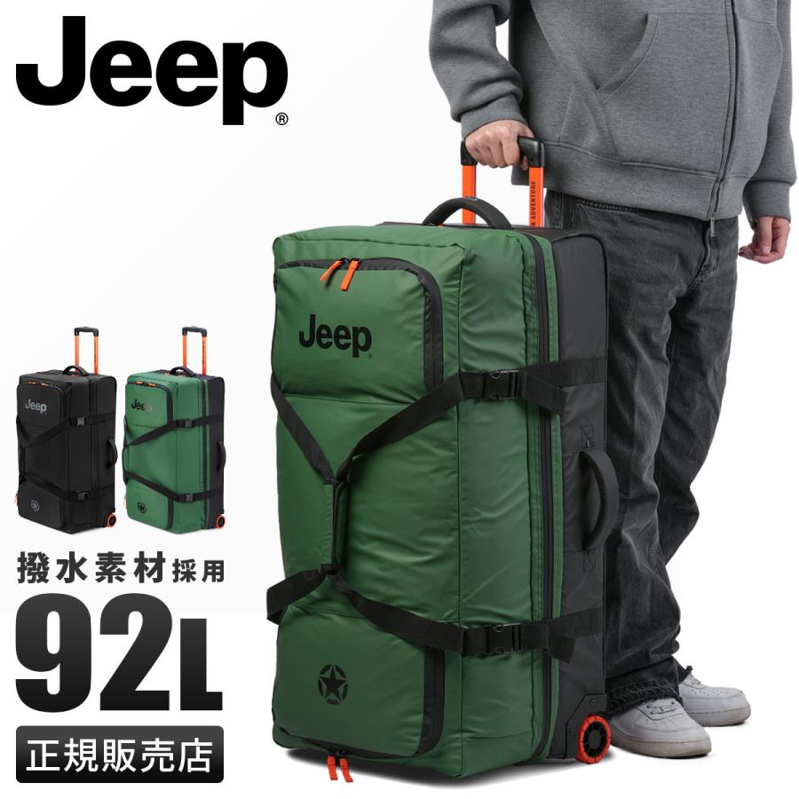 商品レビューで+5%｜ジープ カスケード ソフトキャリーケース Lサイズ LL XL 大型 大容量 撥水 JEEP CASCADE J02743260 キャリーバッグ ジープ カスケード ソフトキャリーケース Lサイズ LL XL 大型 大容量