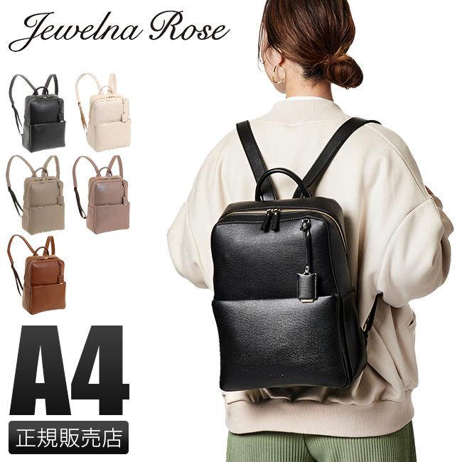 エース ジュエルナローズ ビジネスリュック レディース ミニ 小さめ 女性用 Jewelna Rose Jr ビジネスバグズ 通販 Yahoo ショッピング