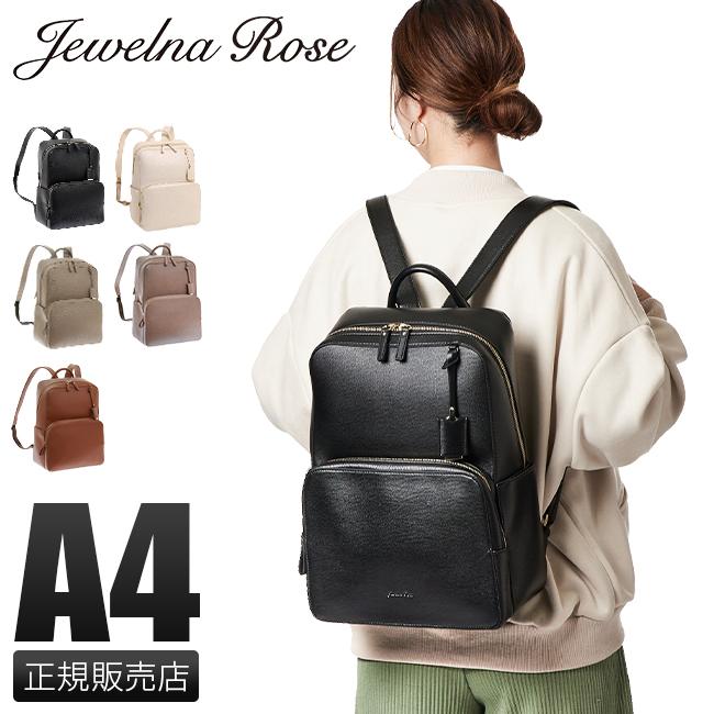 ジュエルナローズ リュック レディース ファッション 通勤 Jr 軽量 バッグ シンプル ミニ 小さめ ビジネスバッグ ビジネス リュック Ace Jewelna カースティ Karsty Jr Rose エース ビジネスバグズ 新春福袋22
