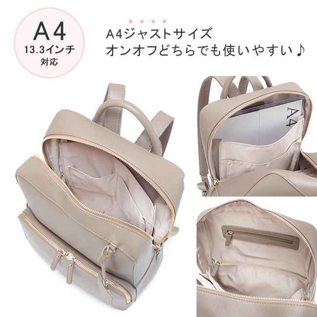 Jewelna Rose（ジュエルナローズ） リュック レディース ブランド 軽い