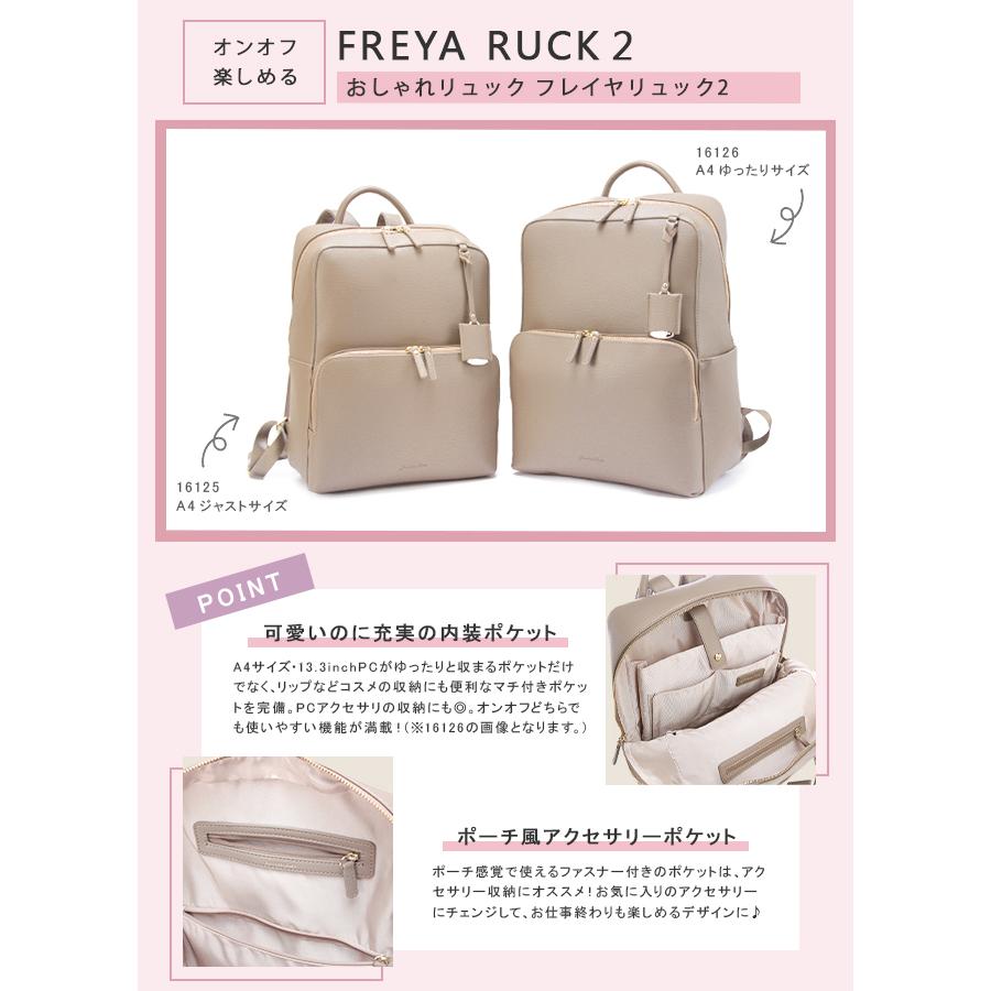 Jewelna Rose（ジュエルナローズ） リュック レディース ブランド 軽い