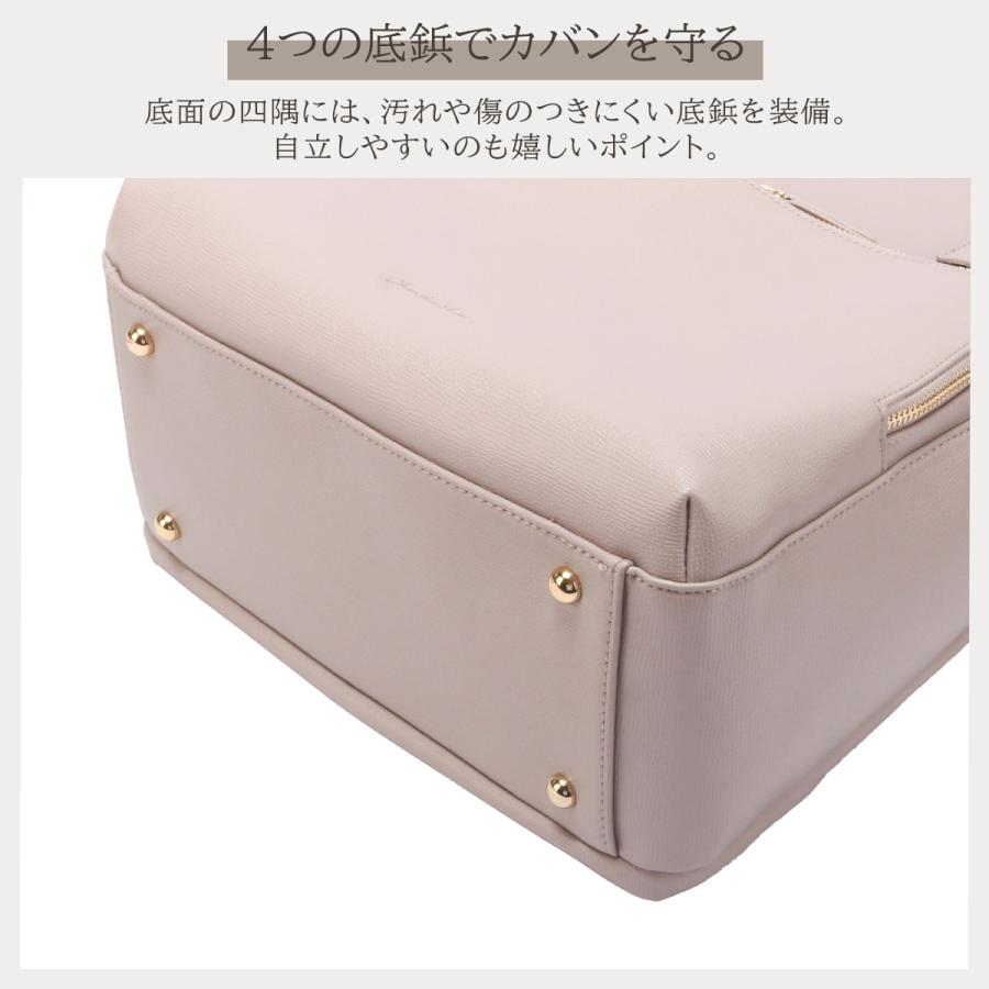 Jewelna Rose（ジュエルナローズ） フレイヤ2 ビジネスリュック