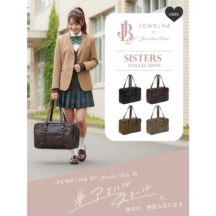 Jewelna Rose（ジュエルナローズ） スクールバッグ スクバ 合皮 女子