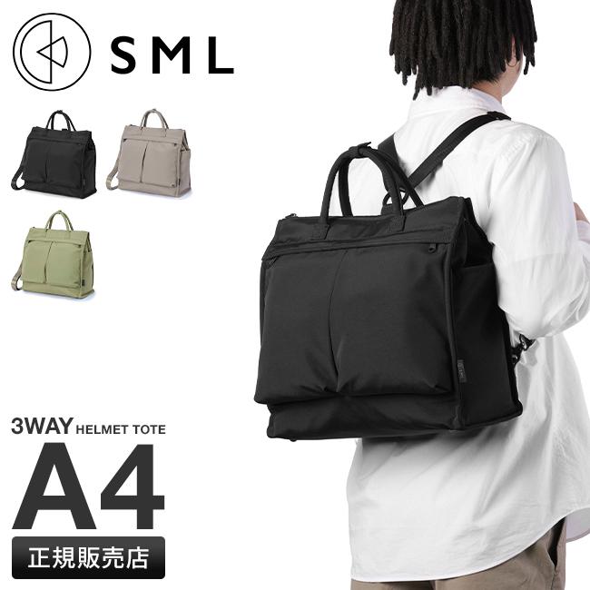 SML エスエムエル リュック トートバッグ ヘルメットバッグ メンズ 