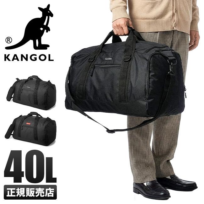 KANGOL（カンゴール） ボストンバッグ メンズ レディース 大容量 軽量