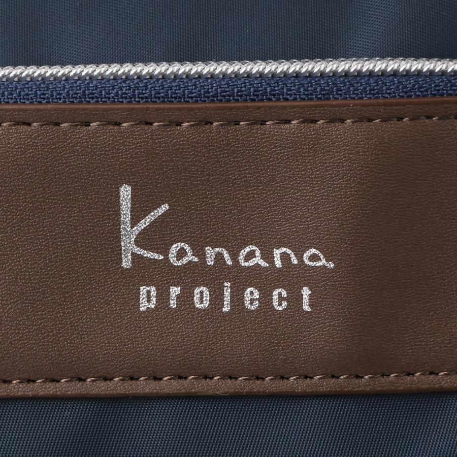 Kanana Project（カナナプロジェクト） コレクション ソフトキャリー