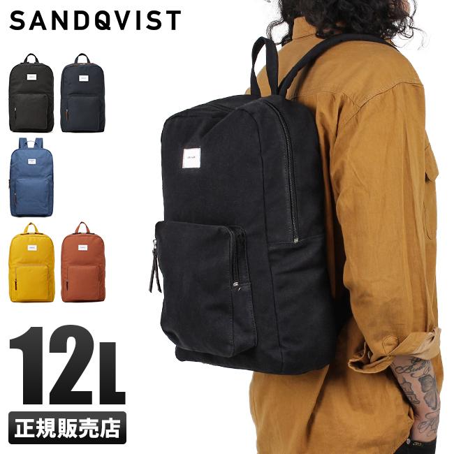 商品レビューで+5%｜サンドクヴィスト SANDQVIST リュック メンズ レディース kim SANDQVIST（サンドクヴィスト） リュック メンズ レディース