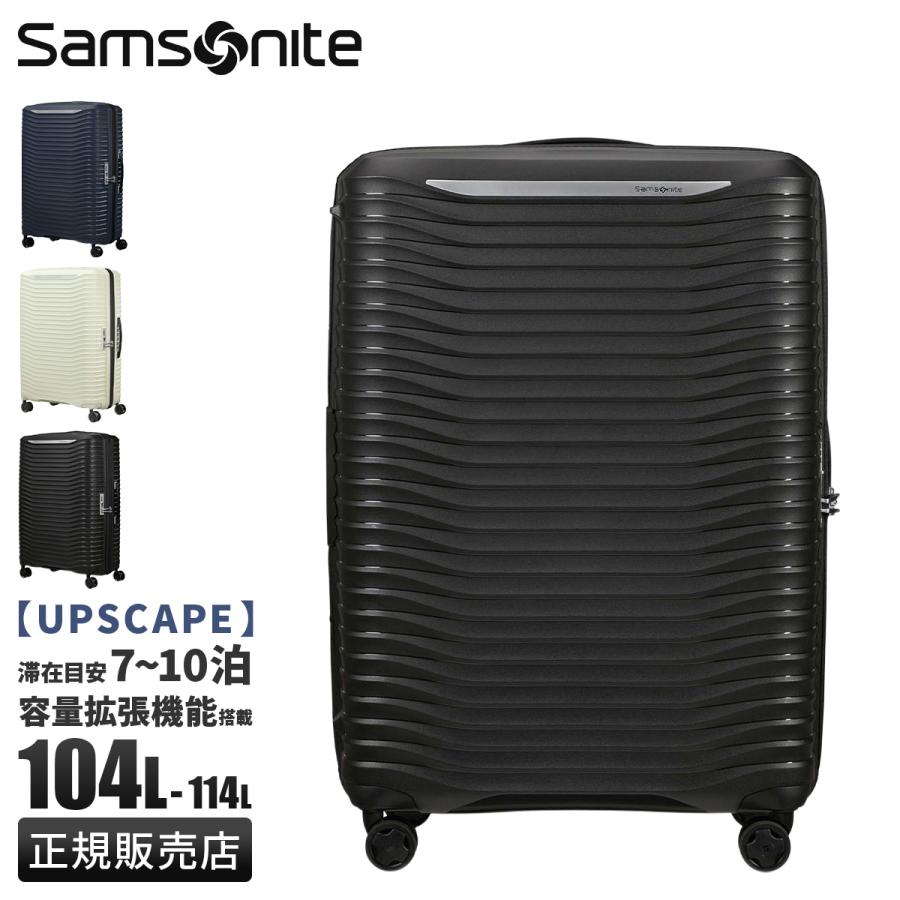 Samsonite（サムソナイト） スーツケース LLサイズ XLサイズ 104L/114L