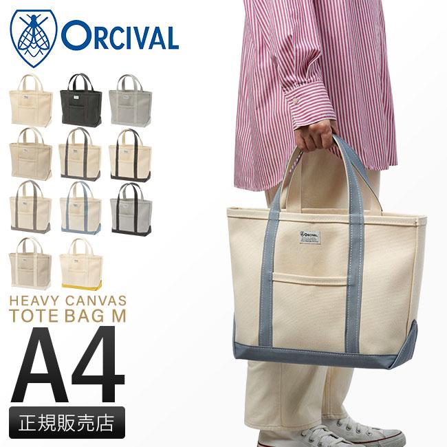 ORCIVAL オーシバル トートバッグ メンズ レディース ブランド