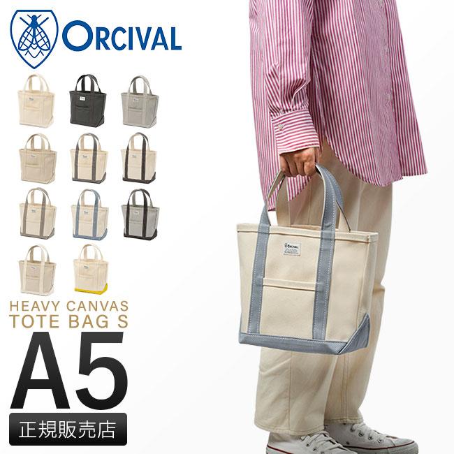 【商品レビューで＋5％】オーシバル トートバッグ レディース メンズ キャンバス ミニ ORCIVAL 通勤 軽量 トート 帆布 日本製 A5 Tote Bag Small OR-H0285KWC ORCIVAL（オーシバル） トートバッグ メンズ レディース ブランド