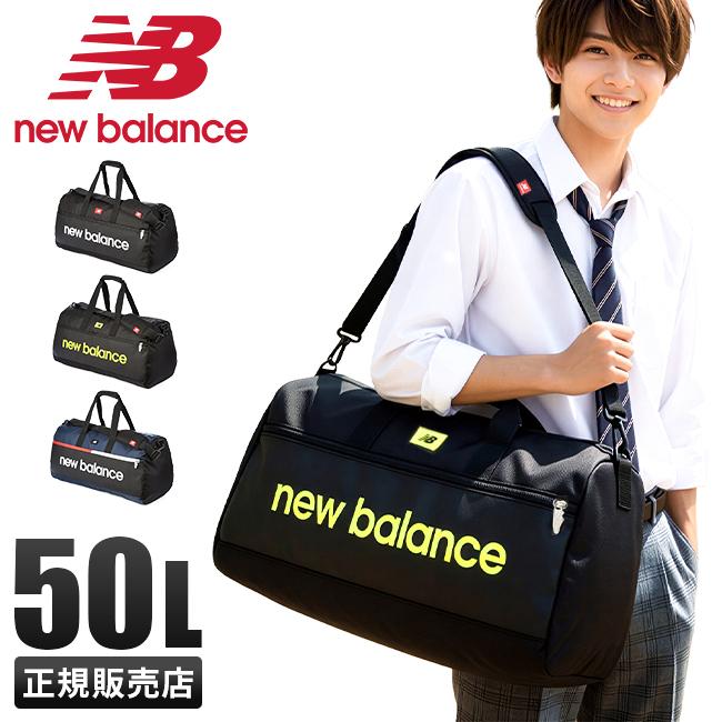 new balance ボストンバッグ LAB35723 50L ネイビー New Balance（ニューバランス） ボストンバッグ 50L 修学旅行 林間学校