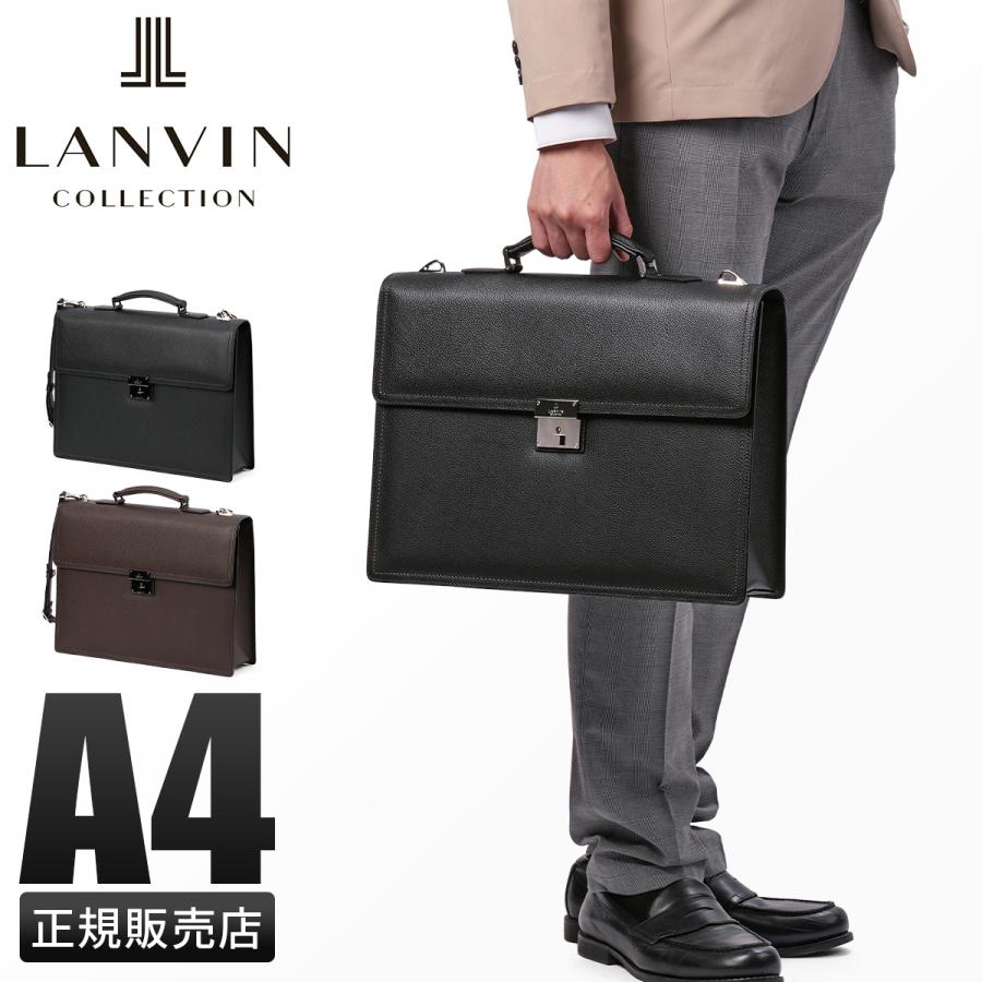 LANVIN COLLECTION ランバン コレクション マクシム ビジネスバッグ