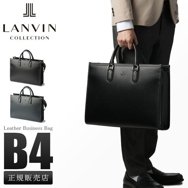 ランバンコレクション ビジネスバッグ 2way ダレスバッグ A4収納 本革 黒 LANVIN COLLECTION ランバン コレクション ビジネスバッグ メンズ