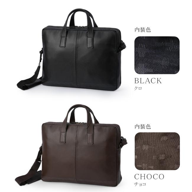 LANVIN COLLECTION ランバンコレクション ビジネスバッグ ブリーフ