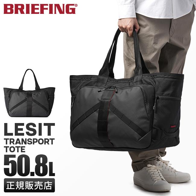 ブリーフィング TRANSPORT TOTE トートバッグ LESIT ブリーフィング トート レジット トートバッグ A4 B4 BRIEFING