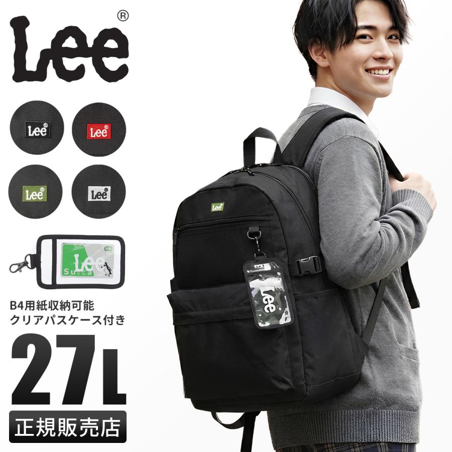 Lee（リー） リュック 27L 新作 大容量 軽量 撥水 男子 女子 中学生