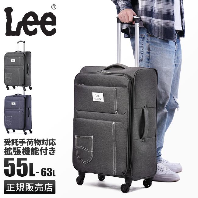 Lee（リー） ソフトキャリーケース スーツケース Mサイズ 55L/63L 軽量