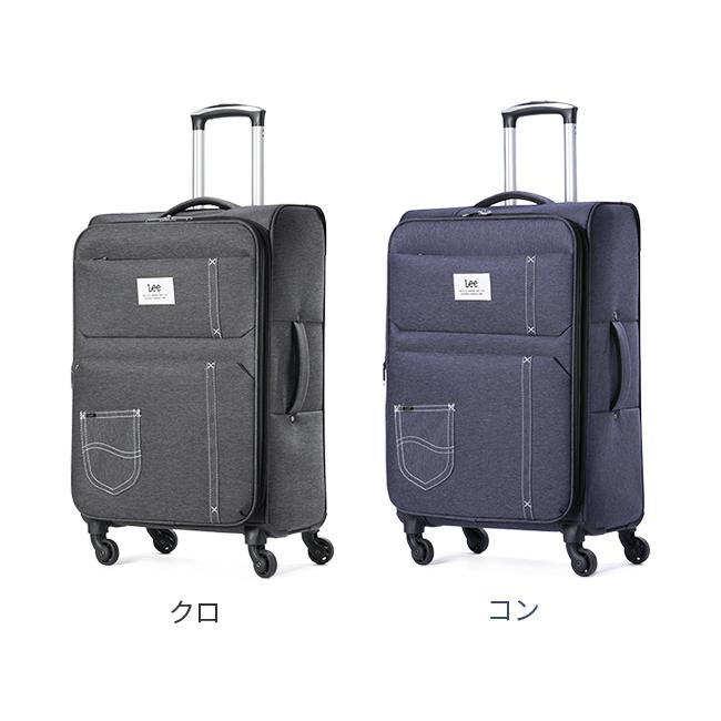 Lee（リー） ソフトキャリーケース スーツケース Mサイズ 55L/63L 軽量