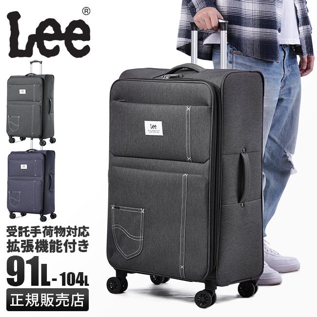 Lee（リー） ソフトキャリー スーツケース Lサイズ 92L/104L 大型 軽量