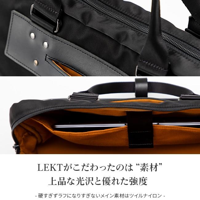 レクト ビジネスバッグ ブリーフケース リクルートバッグ 就活バッグ メンズ 男性 Lekt 0003 日本製 シンプル ナイロン 本革 Lekt 0003 ビジネスバグズ 通販 Yahoo ショッピング