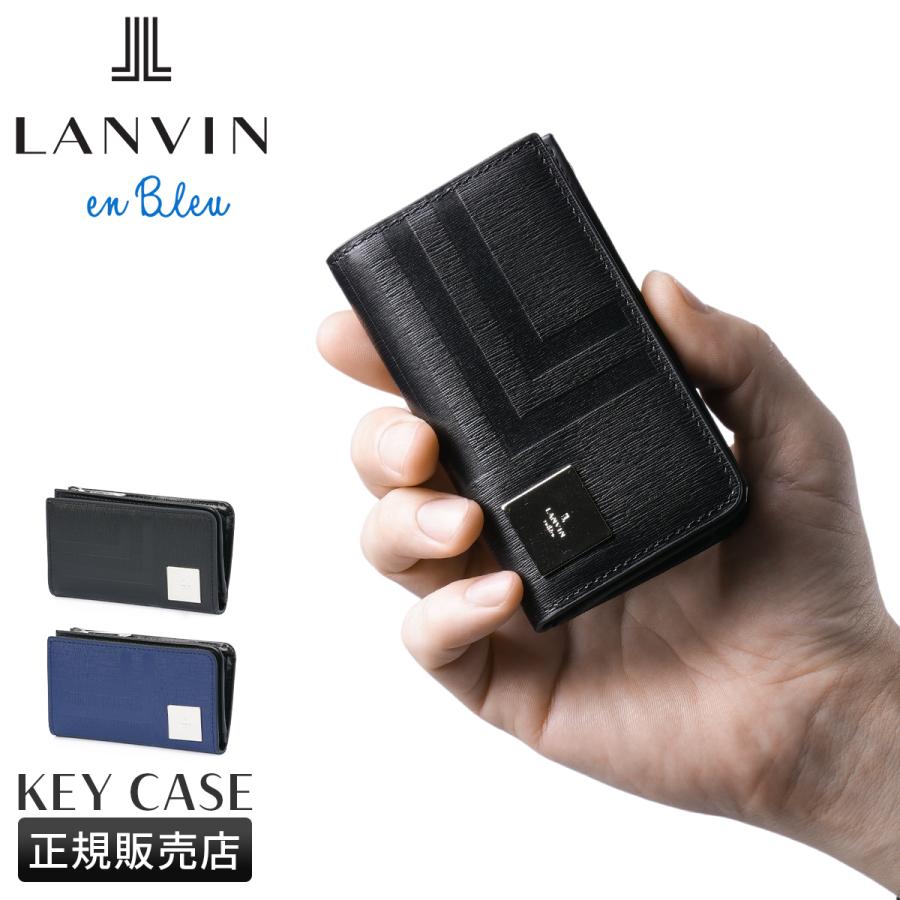 LANVIN en Bleu ランバンオンブルー ランバン キーケース スマートキー