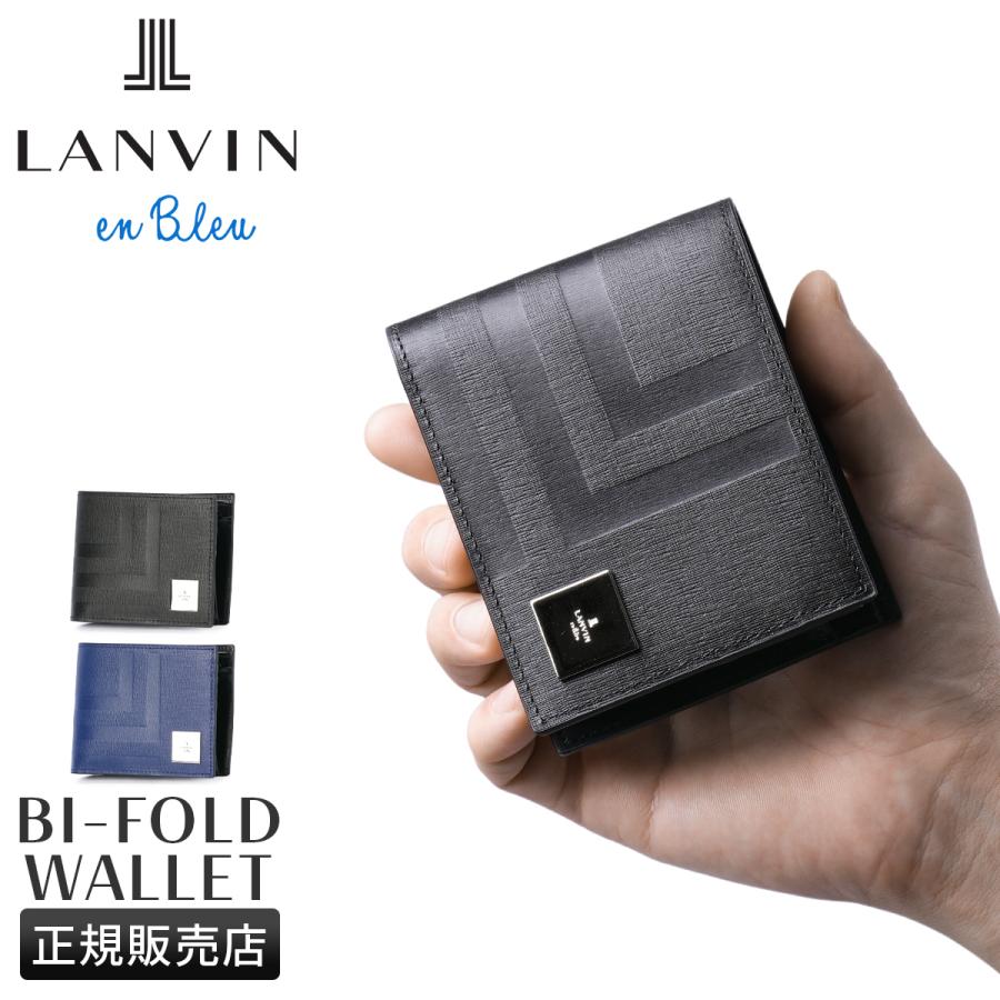 ランバンオンブルー フィズ 二つ折り財布 本革 LANVIN en Bleu Fizz 521624 lenb521624ビジネスバグズ