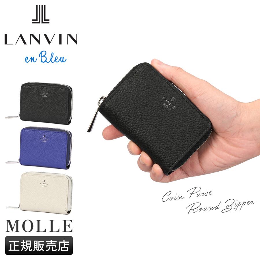 商品レビューで+5%｜ランバンオンブルー モル 小銭入れ ラウンドファスナー カードポケット 本革 シュリンクレザー メンズ ブランド 化粧箱付き LANVIN en Bleu Molle 538602 LANVIN en Bleu ランバンオンブルー モル 小銭入れ ラウンドファスナー