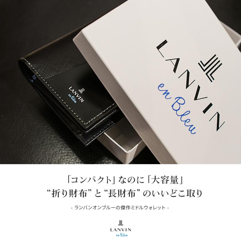 ランバンオンブルー 財布 二つ折り メンズ レディース レザー 本革 パーシャル LANVIN en Bleu 555614｜business-bugs｜05
