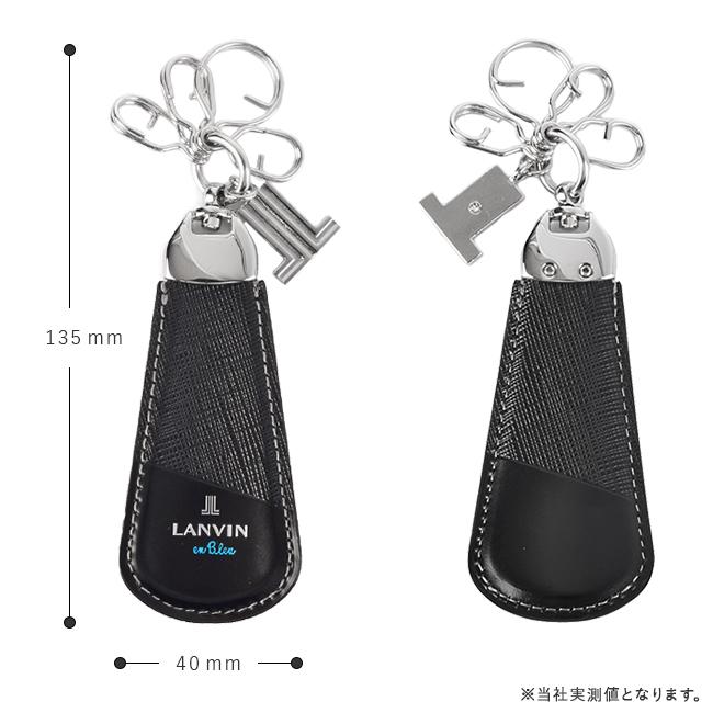 ランバンオンブルー 靴べら 靴ベラ 携帯 本革 レザー キーホルダー メンズ レディース パーシャル LANVIN en Bleu 555617｜business-bugs｜07