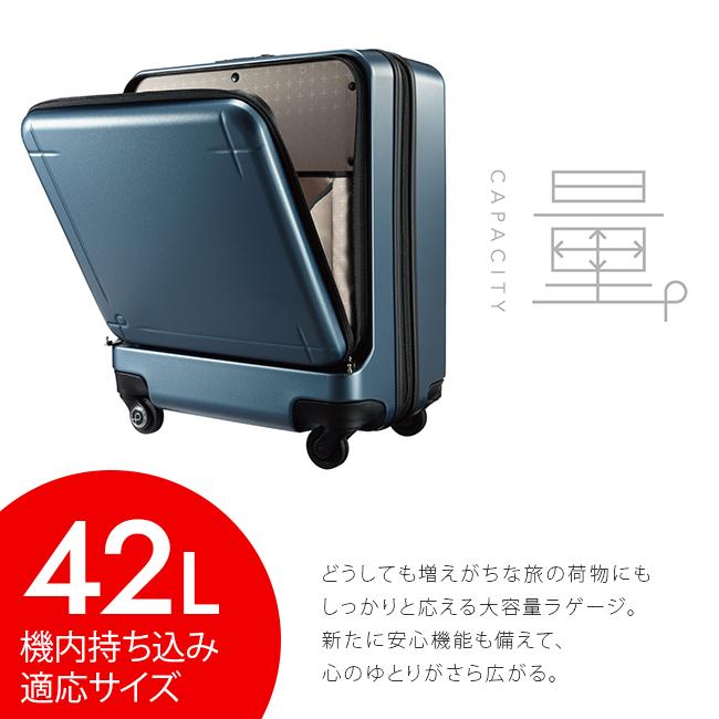 3年保証 プロテカ スーツケース 機内持ち込み Sサイズ SSサイズ 42L 軽量 大容量 フロントオープン ストッパー エース マックスパス3 ace PROTeCA 02961｜business-bugs｜21