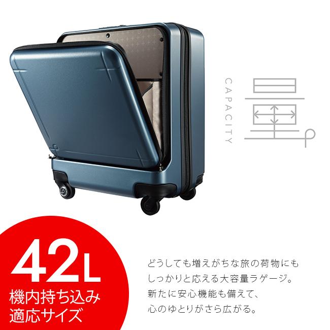 プロテカ マックスパス スーツケース 機内持ち込み Sサイズ SSサイズ