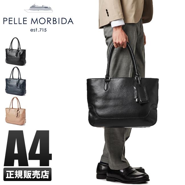 ペッレモルビダ　メイデンボヤージュ　トートバッグ ペッレモルビダ メイデンボヤージュ トートバッグ PELLE MORBIDA pmo