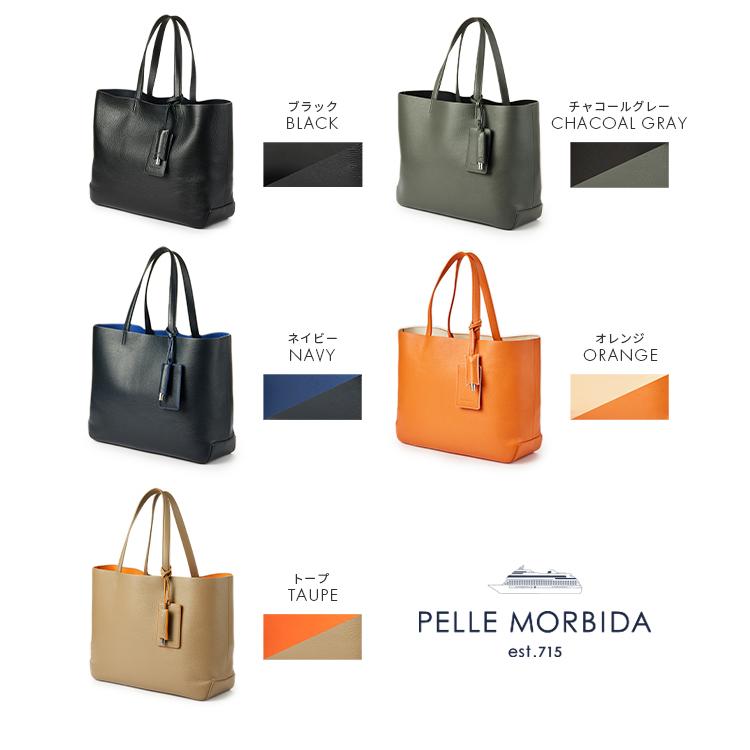 PELLE MORBIDA（ペッレ モルビダ） メイデンボヤージュ トートバッグ