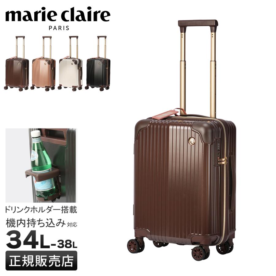 Marie Claire（マリ クレール） スーツケース Sサイズ SS 34L/38L 機内