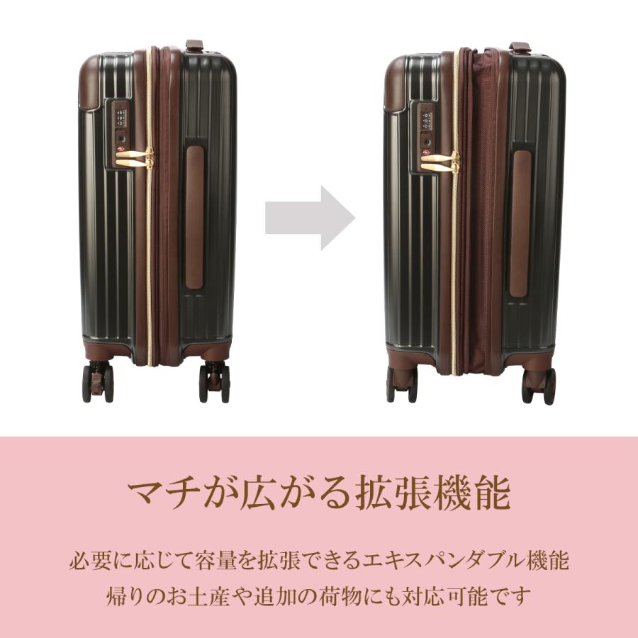 Marie Claire（マリ クレール） スーツケース Sサイズ SS 34L/38L 機内