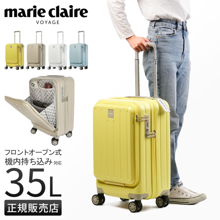 商品レビューで+5%｜マリクレール ボヤージュ スーツケース 機内持ち込み Sサイズ SS 35L フロントオープン 軽量 marie claire VOYAGE 740-1550 Marie Claire（マリ クレール） ボヤージュ スーツケース 機内持ち込み