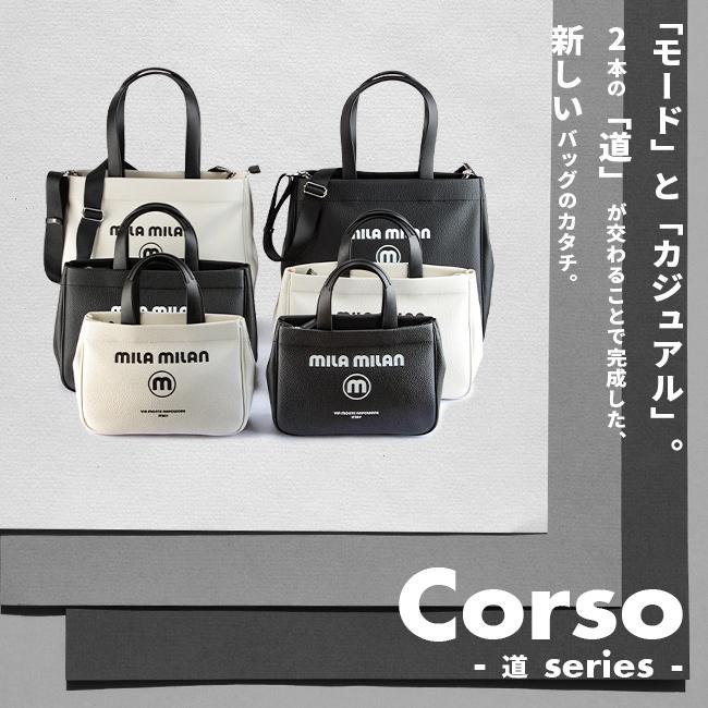 ミラミラン バッグ トートバッグ ハンドバッグ レディース メンズ ゴルフ ファスナー付き 防水 2WAY コルソ mila milan Corso 250502_3