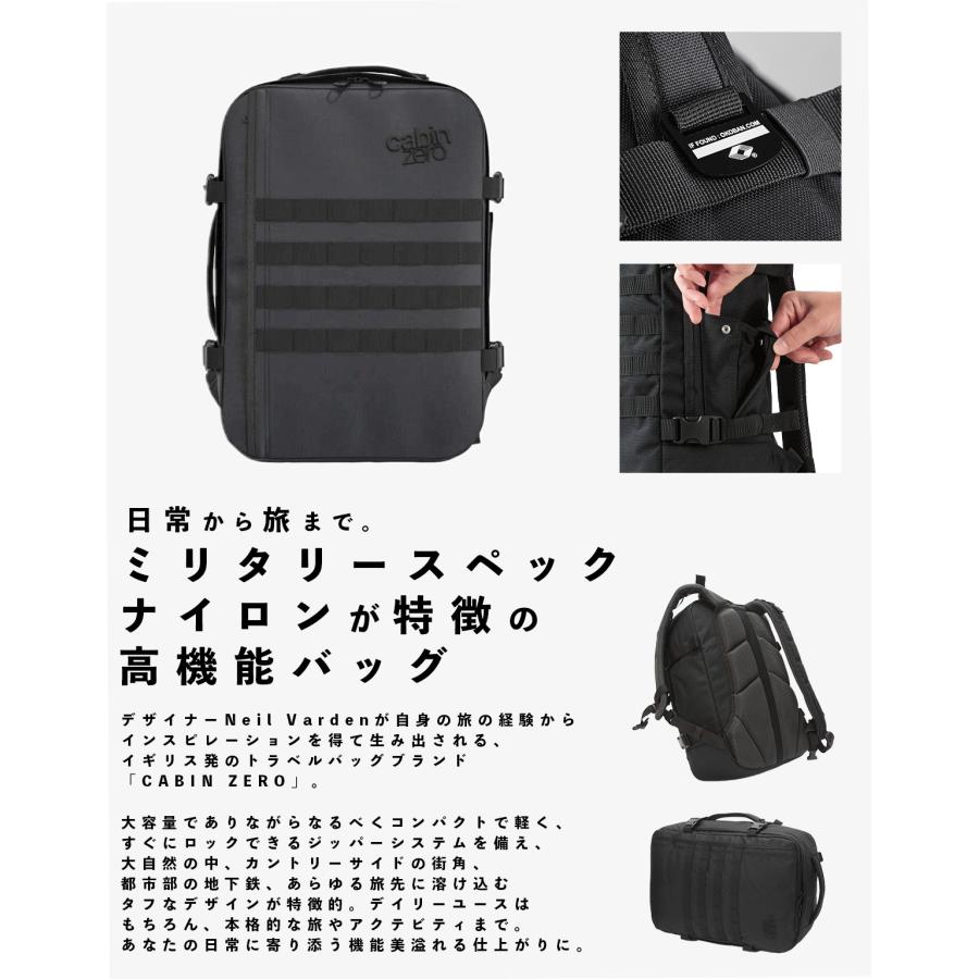 cabin zero（キャビンゼロ） 正規品10年保証 新型 ミリタリー リュック